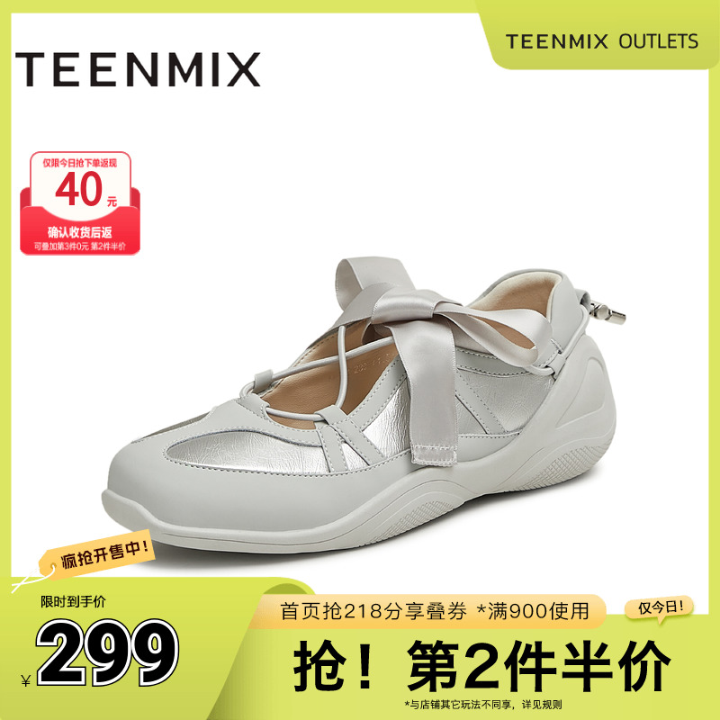 运动休闲芭蕾风韩系