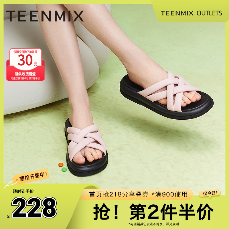 天美意一字拖松糕厚底拖鞋女外穿凉拖休闲凉鞋2024夏新款CKW04BT4