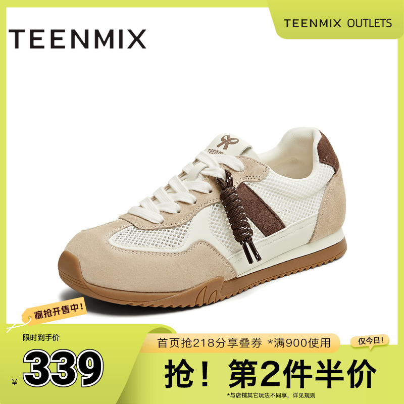 时尚休闲网面透气