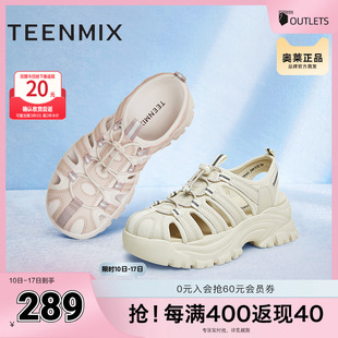 CRI43BH4 天美意镂空厚底罗马鞋 凉鞋 女外穿沙滩休闲凉鞋 2024夏新款
