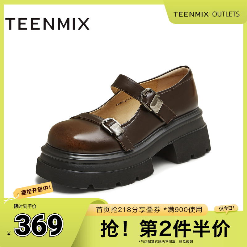 复古气质，日常百搭