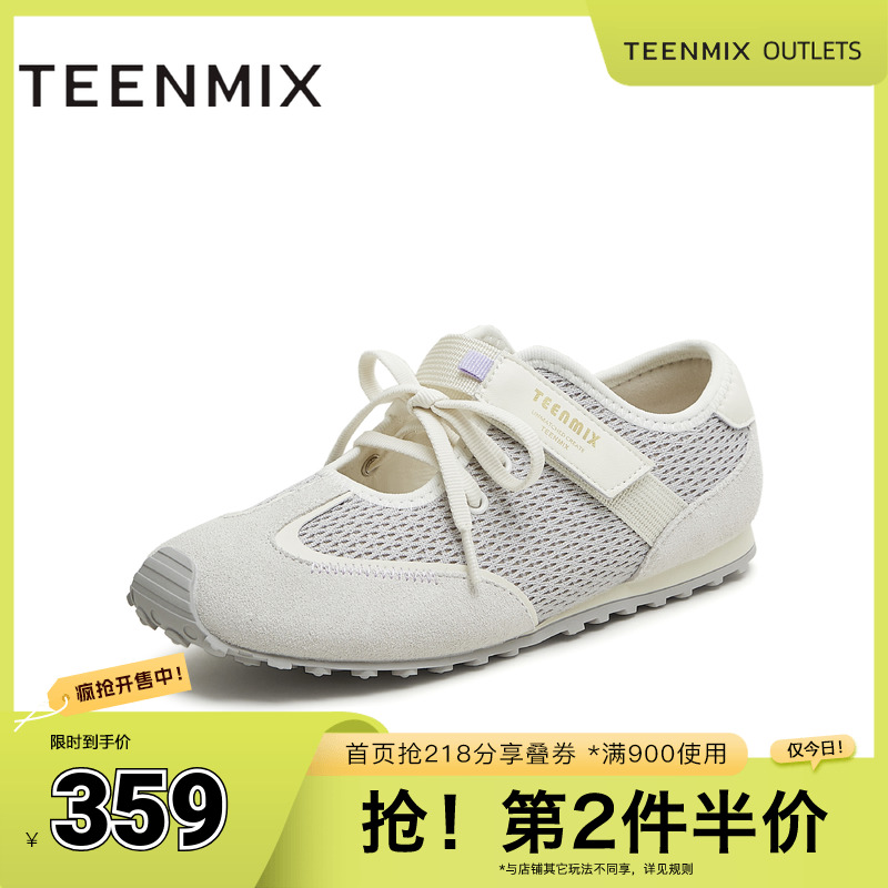 时尚休闲百搭通勤