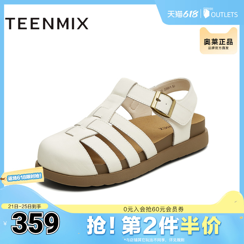 纯色百搭法式复古