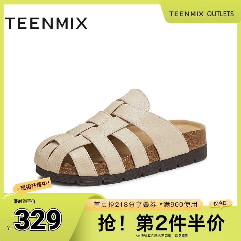 日常百搭，休闲通勤