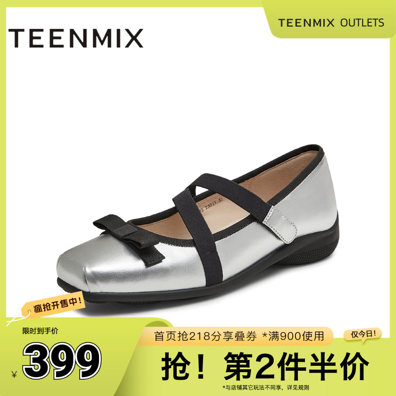 时尚芭蕾鞋百搭韩系