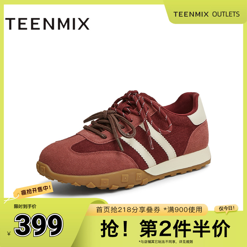 天美意复古厚底德训鞋运