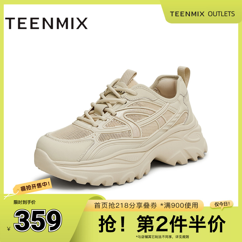 休闲系带厚底百搭