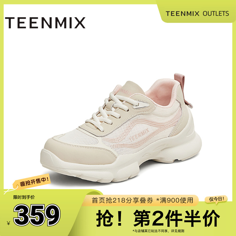 休闲系带厚底复古