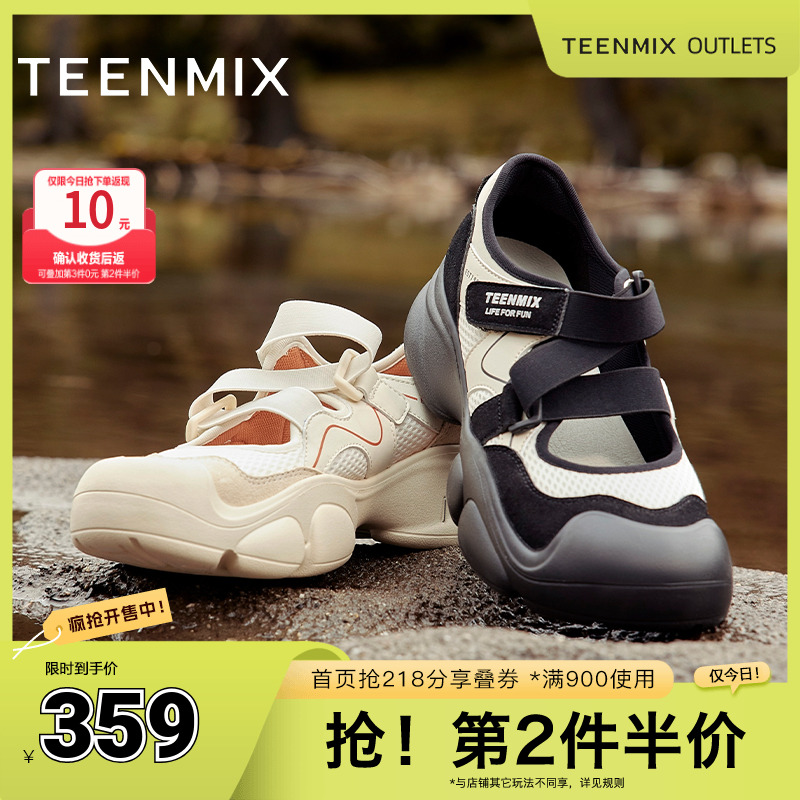 天美意复古厚底户外休闲