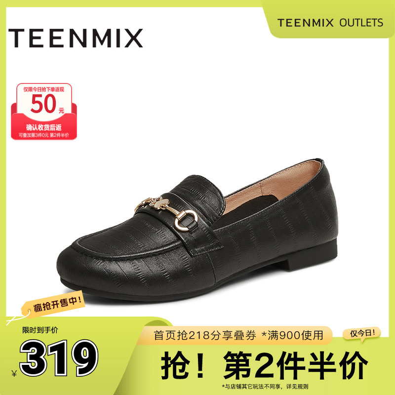 天美意休闲英伦乐福鞋平底鞋女复古单鞋小皮鞋2025春新款BK461AA5