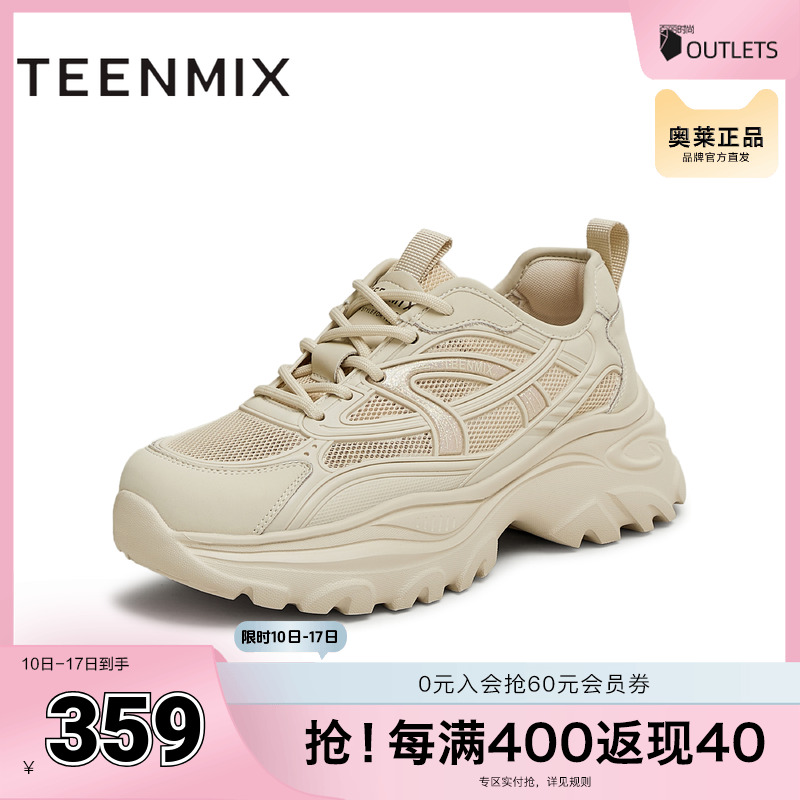 休闲系带厚底百搭