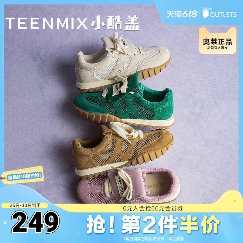 天美意透气厚底翻盖阿甘
