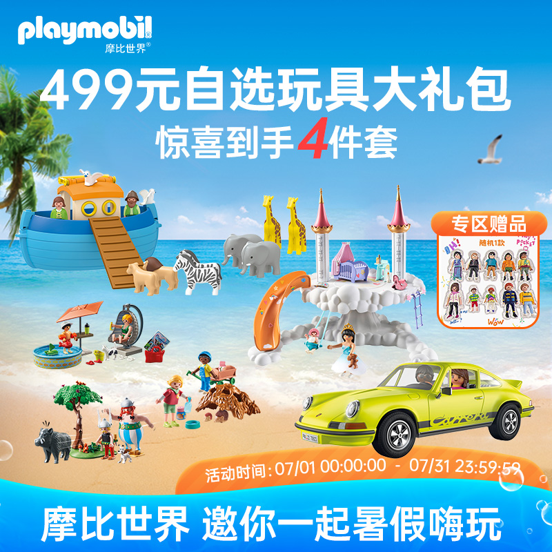 欧洲进口，品质保证