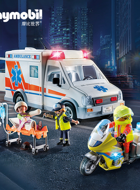 playmobil摩比世界警察救护车积木拼装男孩益智71232儿童玩具礼物