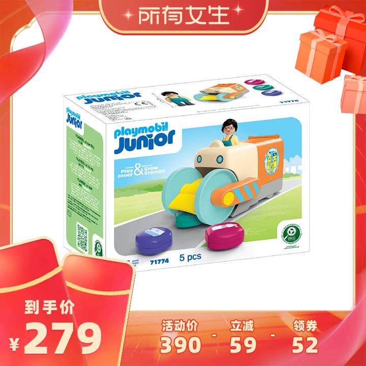 摩比世界推抓式垃圾车玩具