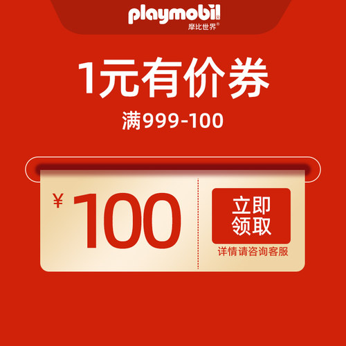 999-100