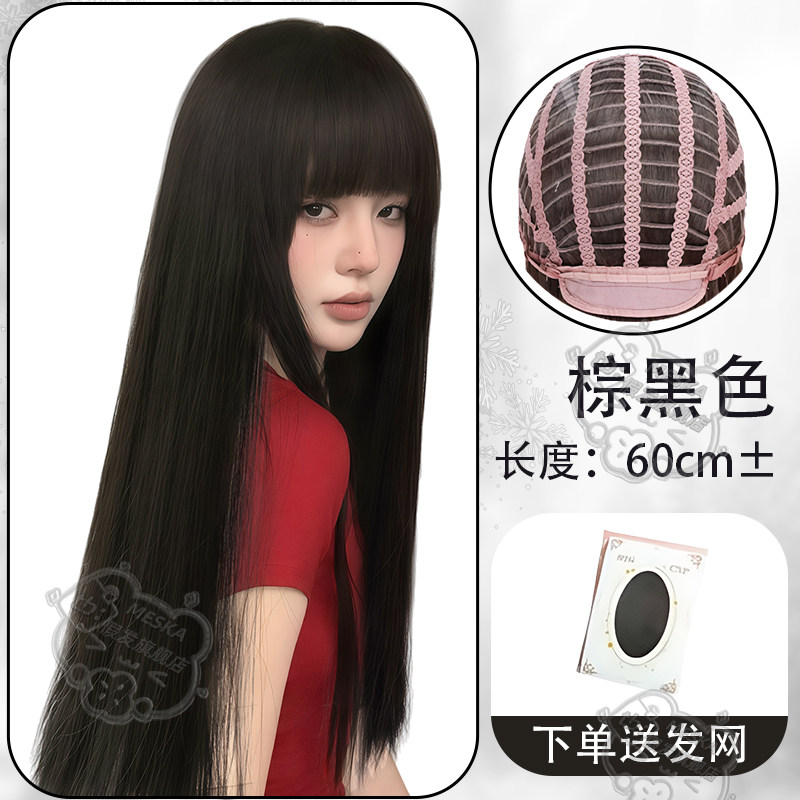 thumbnail for Wig full head cover female comic feel black long straight bangs wig natural simulation no trace COS whole wig set