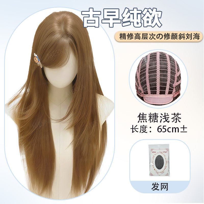 thumbnail for Old-fashioned side-bang wig full head cover, finely trimmed, high-level long straight hair, Japanese style daily realistic full wig cover