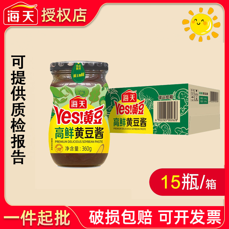 ������ʻƶ���360g*15ƿ ������ʻƶ���360g*15ƿ�������㾭������·��������˶��꽴