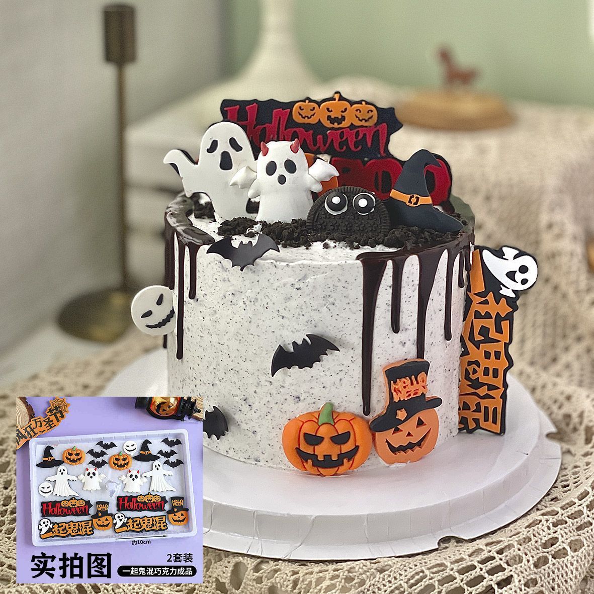 万圣节巧克力蛋糕装饰南瓜