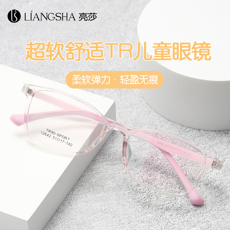 学生新款多色透明眼镜框复古方形眼镜架儿童近视光学眼镜厂家