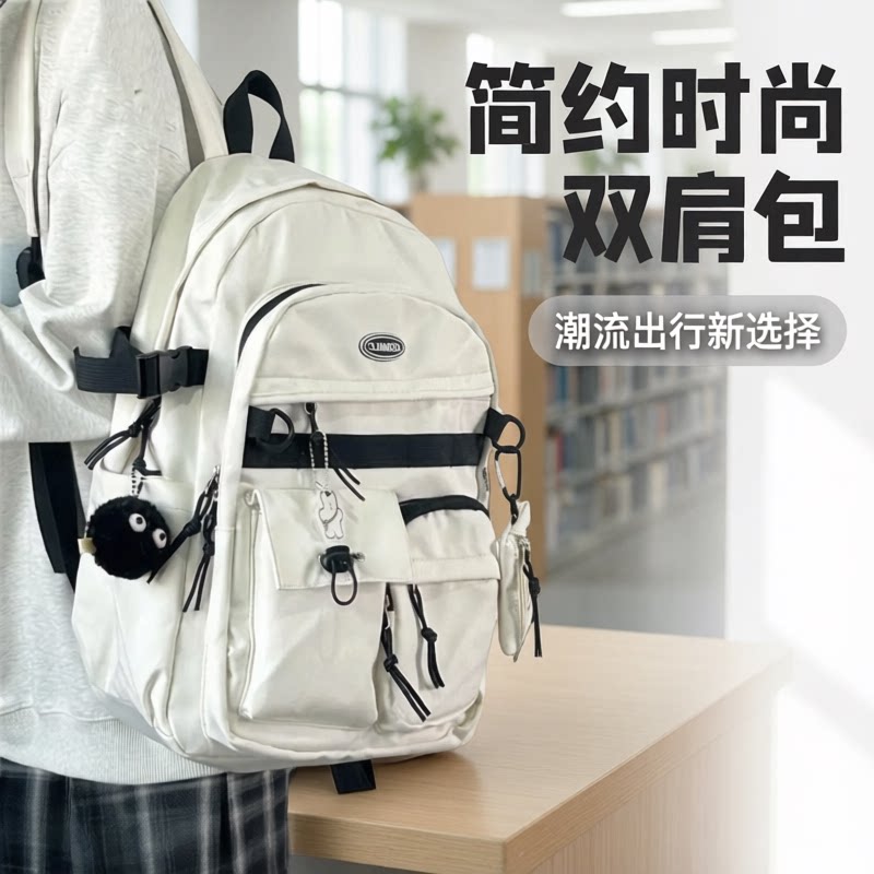 男生大容量多隔层户外双肩书包