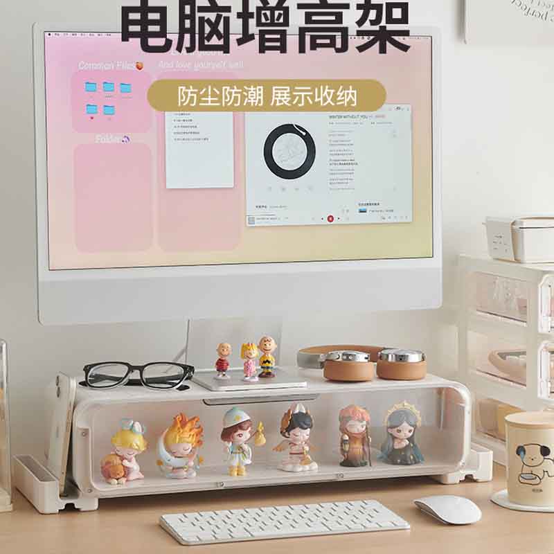 显示器增高架桌面盲盒公仔手