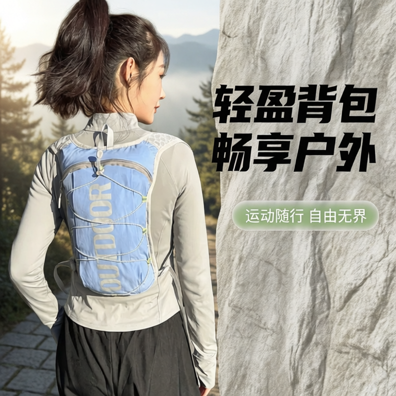 越野跑徒步骑行轻便水袋双肩包