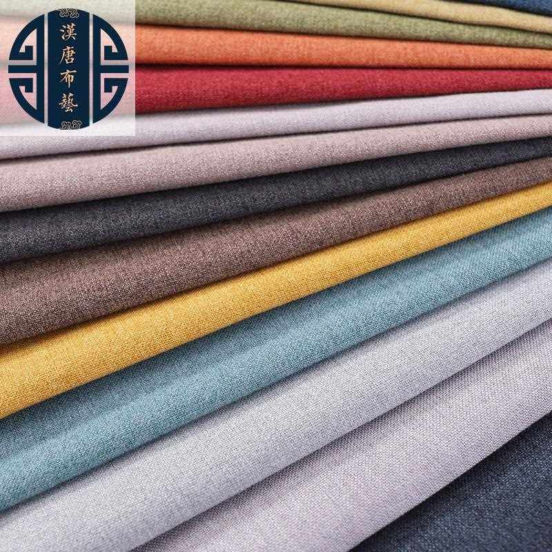 新款直销现货仿麻布料亚麻布棉麻粗麻抱枕靠垫棉麻纯色窗帘沙发套,纺织面料/辅料/配套,棉麻面料,淘宝优惠券,粉丝福利购,淘宝优惠卷