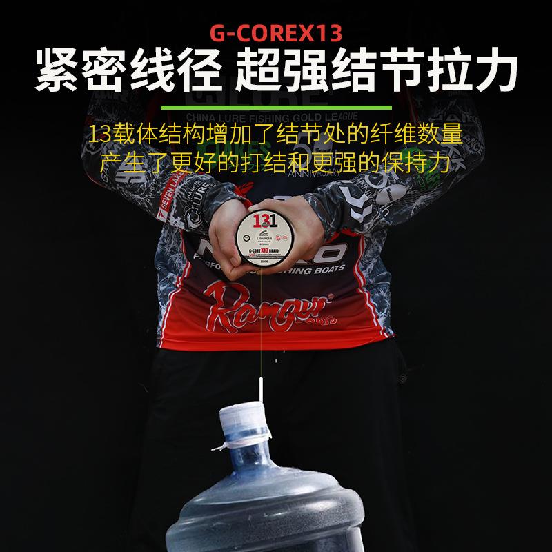 直销新款11包芯pe线强拉力12+1雷强线大力马鱼线路亚线超顺滑打黑