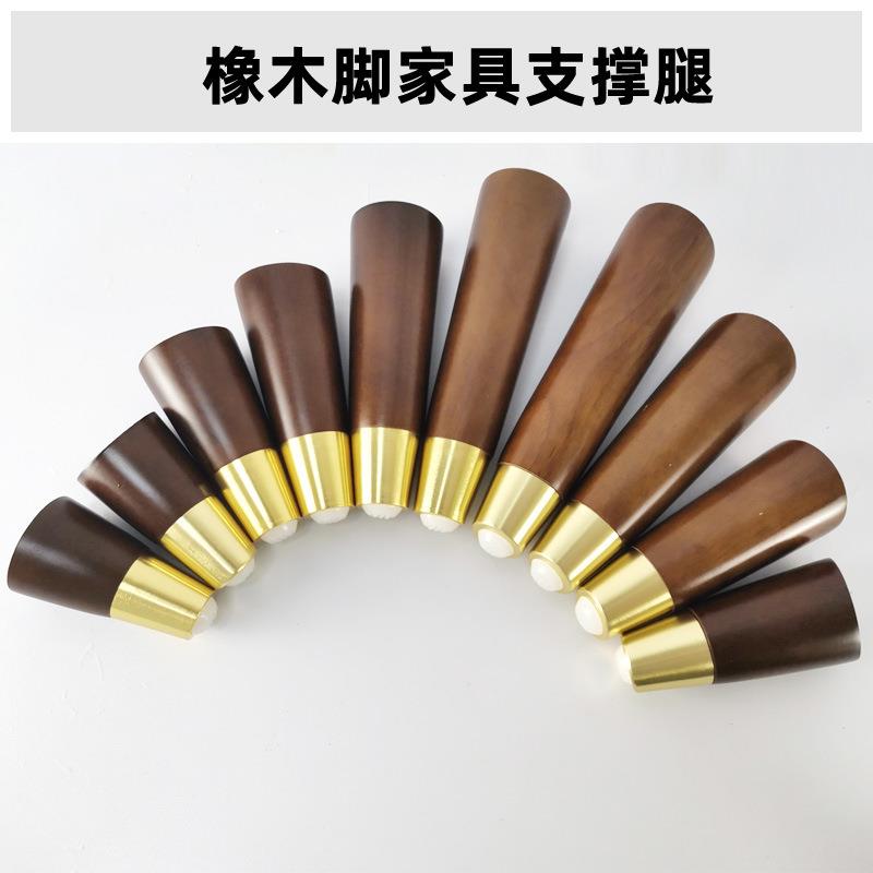 直销新款木脚家具腿电视柜脚白色橡木沙发脚支撑茶台脚斗柜腿餐边