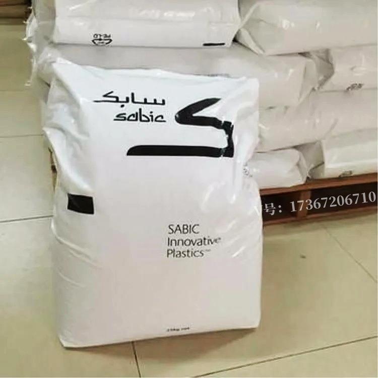 直销新款pc 940A 抗冲击高透明945A 阻燃V0汽车部件 聚碳酸酯原料