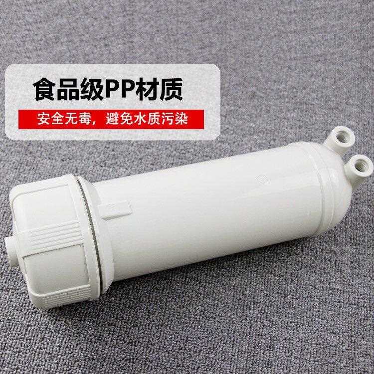 新款直销净水器3012膜壳200/300/400G纯水机RO膜反渗透膜壳通用净