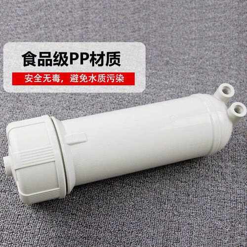 新款直销净水器3012膜壳200/300/400G纯水机RO膜反渗透膜壳通用净