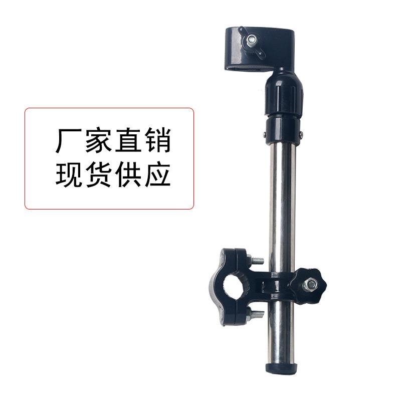 直销新款直供自行车撑伞架支架加厚钢管婴儿车伞撑电动车遮阳伞架
