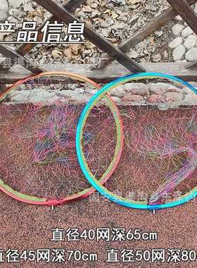 直销新款大物铝合金抄网头40.45.50cm抄网头彩色大力马线大眼网兜