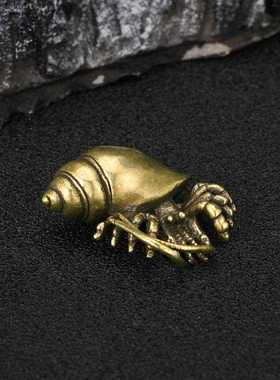 直销新款沐略黄铜寄居蟹蛊童趣手把件办公桌面茶宠装饰工艺品摆件