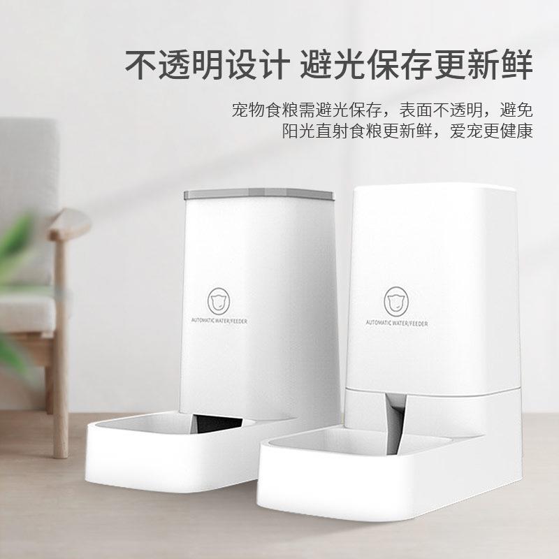 直销新款自动续水大容量喂水器狗狗宠物自动喂食喂水器猫碗食具