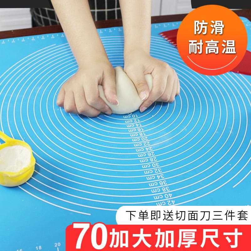 直销新款食品级揉面垫大号面点加厚防滑不粘擀面家用硅胶和面板烘