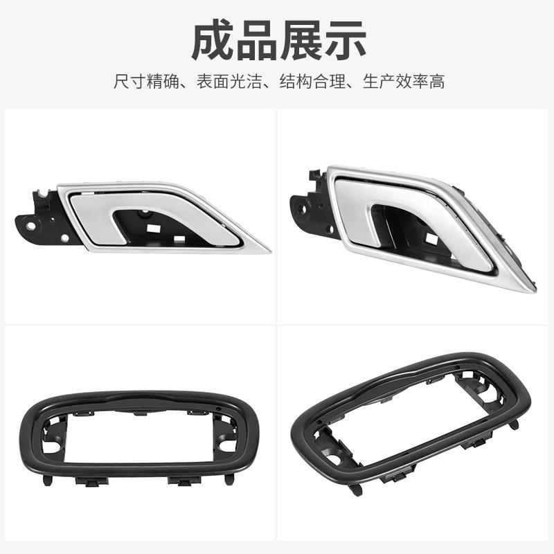 直销新款精密模具出口加工汽车配件开发定制注塑加工abs塑料模具