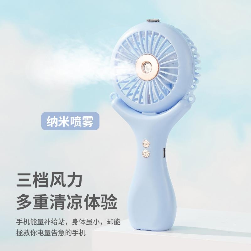 直销新款户外手持折叠喷雾小风扇便携式随身迷你小型静音办公室桌