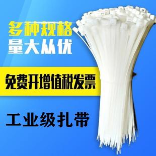捆 直销新款 自锁式 尼龙扎带白黑色塑料扎带4 200束线带扎线带扣式