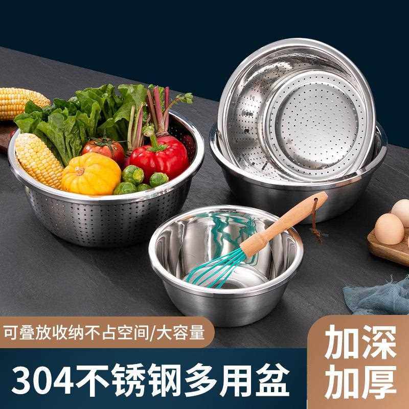直销新款加厚加深04不锈钢盆加深多用盆家用打蛋盆商用洗菜盆大容,家庭/个人清洁工具,脸盆,淘宝优惠券,粉丝福利购,淘宝优惠卷