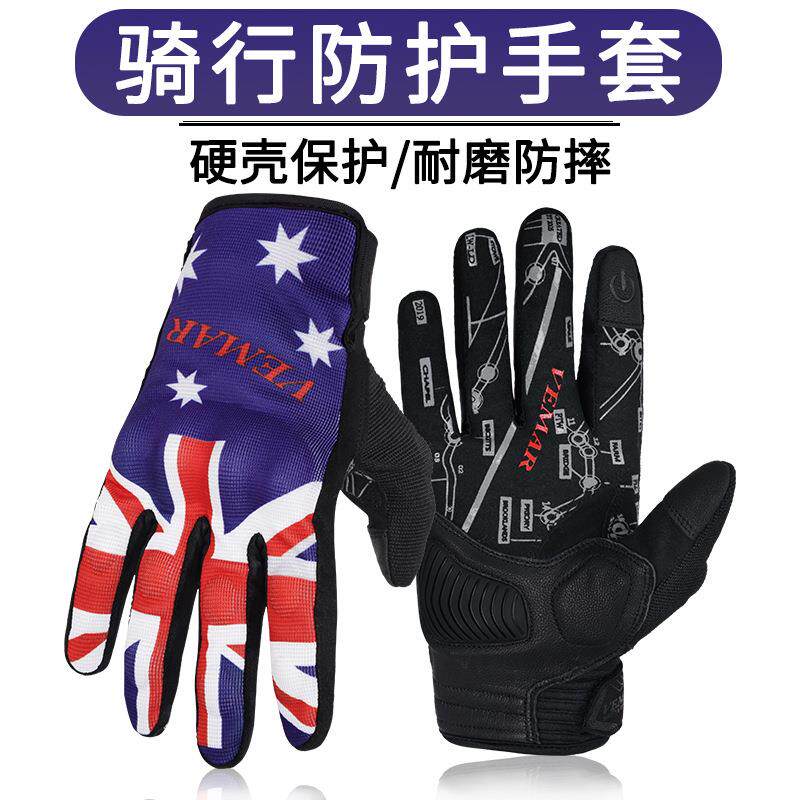 直销新款骑行手套夏季摩托车山地车机车越野透气耐磨防晒护薄款触