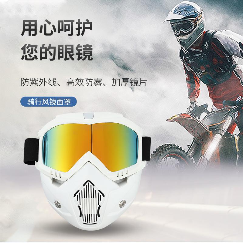 直销新款哈雷骑行风镜 摩托车护目镜 骑行面罩 防风面具 现货防雾
