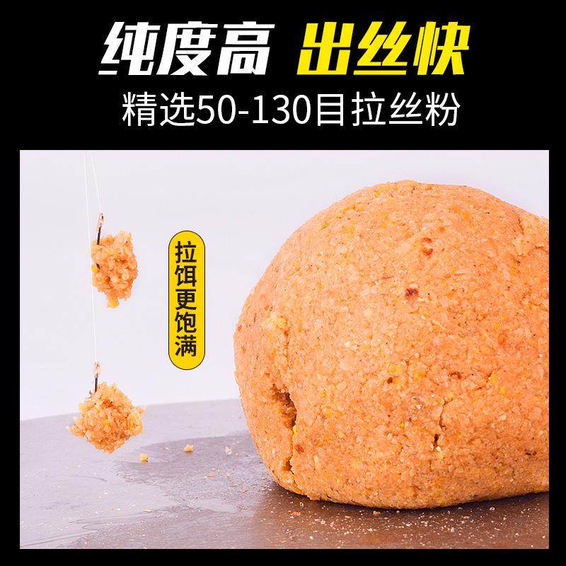 新款直销拉丝粉鱼饵野河湖库休闲塘黑坑鲫鱼饵料拉丝粉鱼饵状态粉,户外/登山/野营/旅行用品,台钓饵,淘宝优惠券,粉丝福利购,淘宝优惠卷