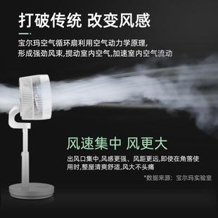 直销新款 电风扇落地扇 空气循环扇静音台式 家用涡轮对流扇变频立式