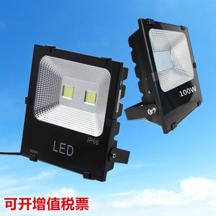 直销新款源头50W黑金刚SKD投光灯5054仿飞集成贴片卡扣泛光灯外壳