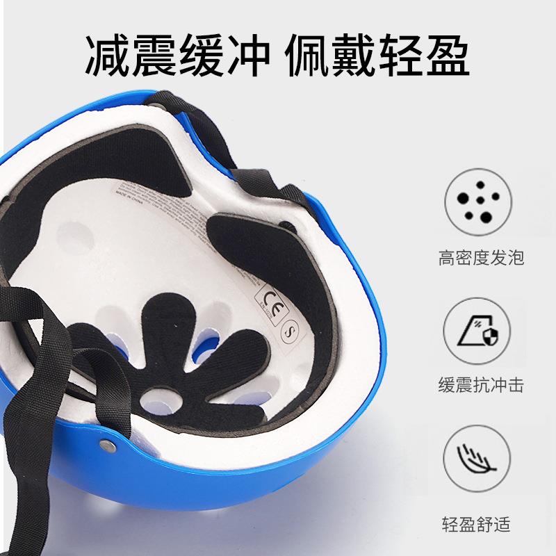 直销新款儿童骑行头盔护具轮滑滑板全套装备护膝护腕护肘运动护具