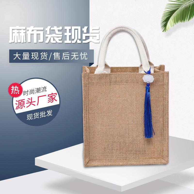 直销新款空白黄麻手提覆膜麻布袋热压棉布袋折叠白色棉麻袋帆布袋